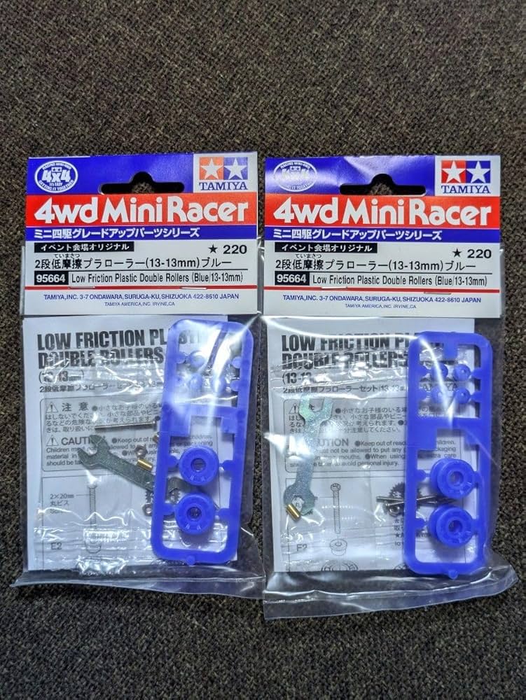 ミニ四駆ローラーセット（ブルー） Amazon | ミニ四駆用 部品 パーツ 2個セット 2段アルミローラー